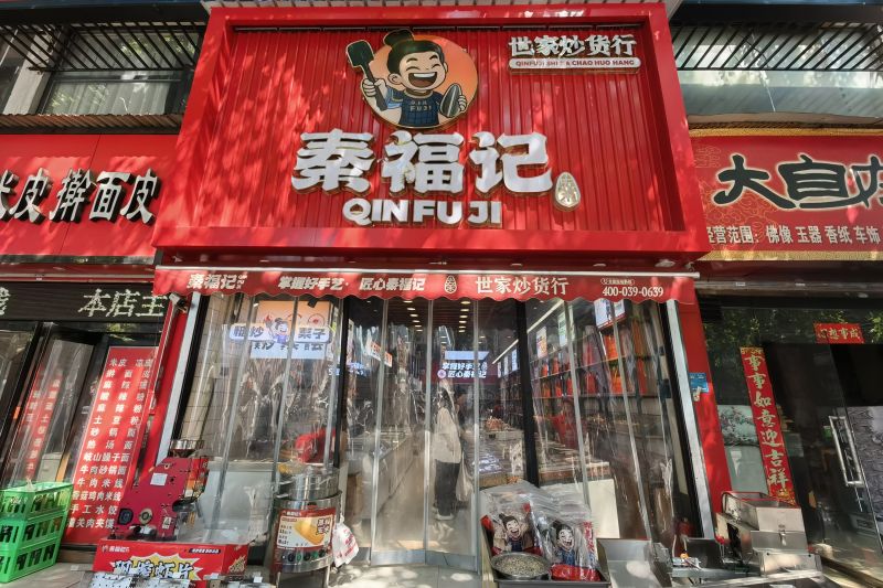 唐宫路店