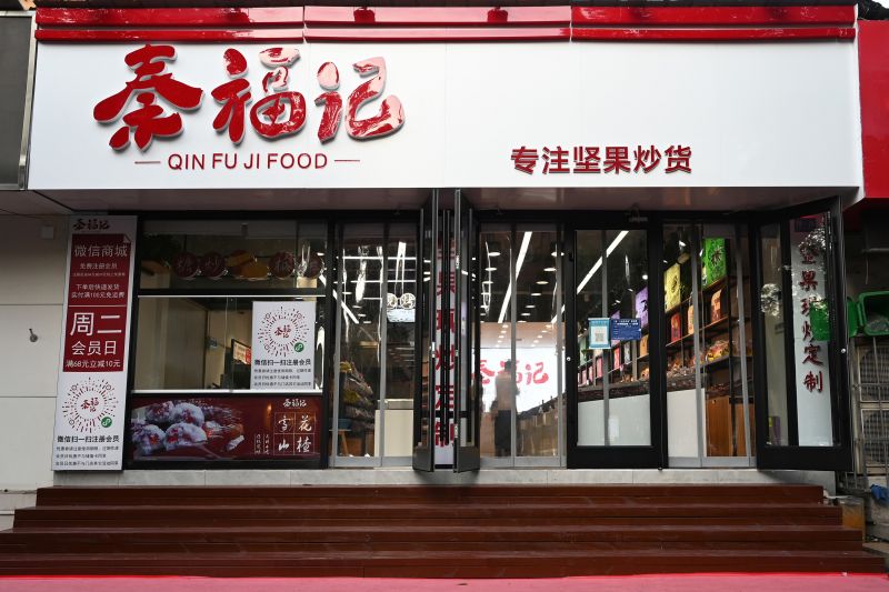 丽新路店